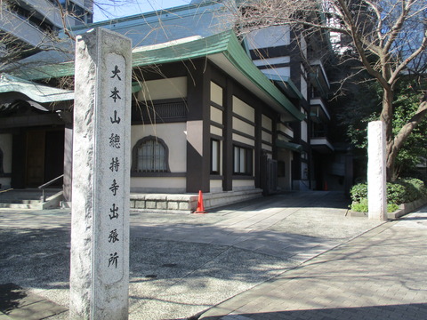 84傳叟院2