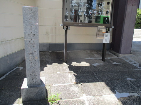 210西徳寺２