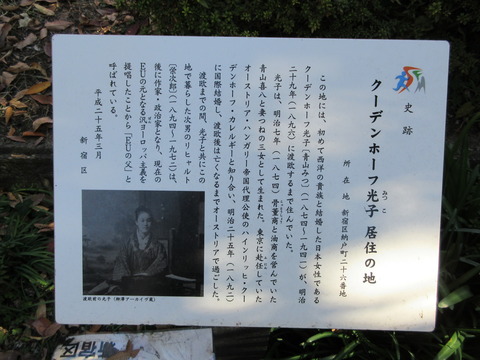 103納戸町公園2