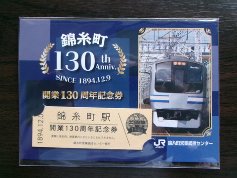 243もらったもの