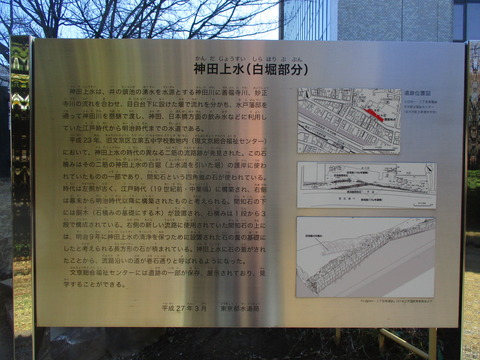 39本郷給水所公苑9
