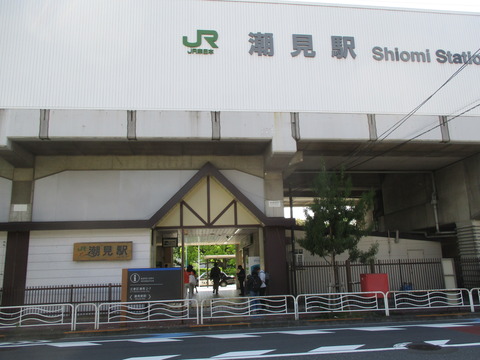 140潮見駅２