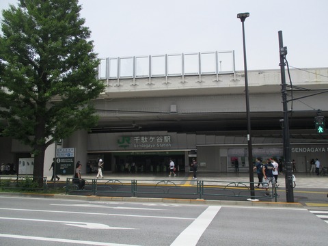 258千駄ケ谷駅