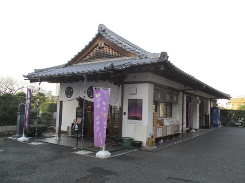 134傳通院14