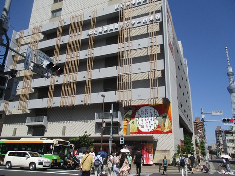 255大河ドラマ館