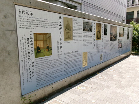 76両国公園５