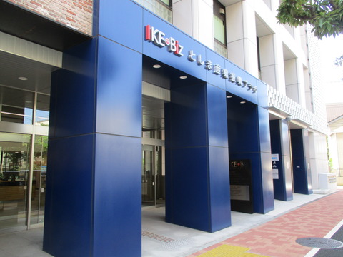 17郷土資料館1