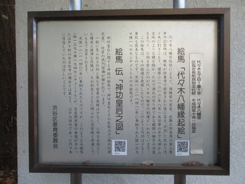 56蔵4