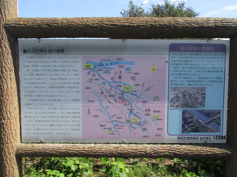 164公園7