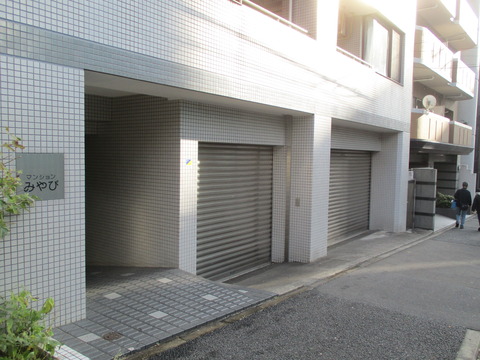93萩の舎跡4