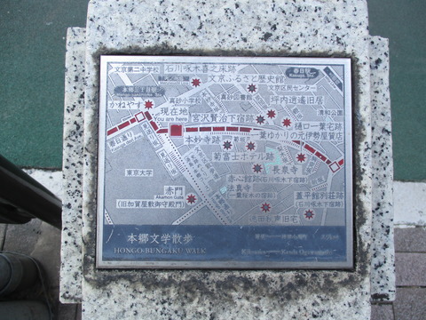 196菊坂2