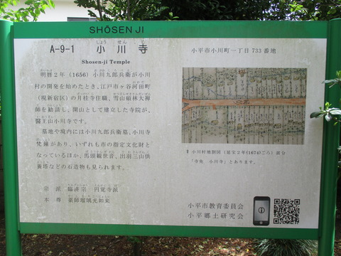 114山門7