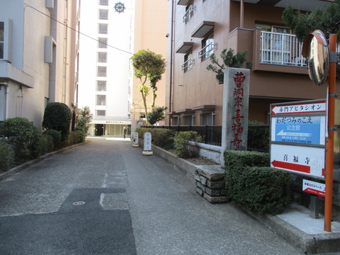 233喜福寺1