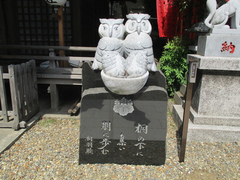 232池袋御嶽神社9