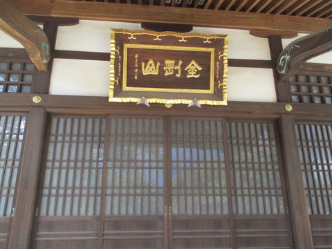 266多聞院7