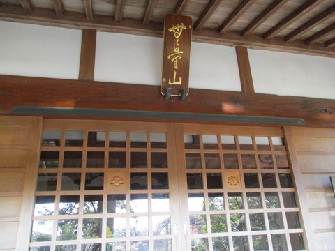 126本堂2