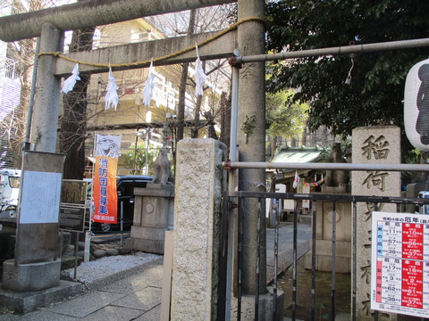 49稲荷鬼王神社6