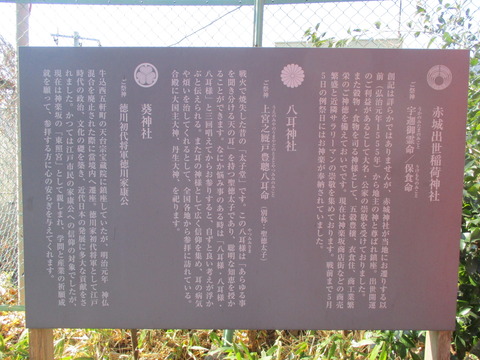 137赤城神社19