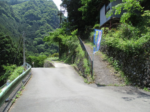 146分岐点