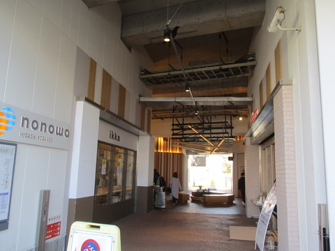 216nonowa東小金井1