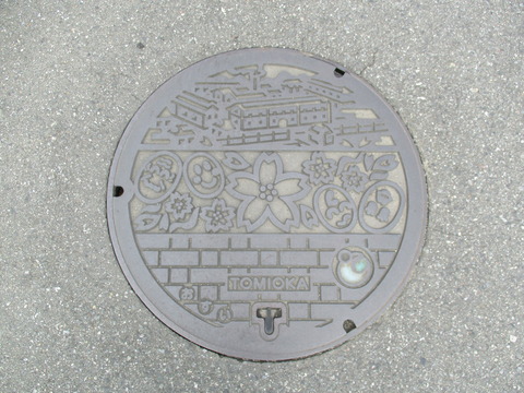 24TOMIOKA