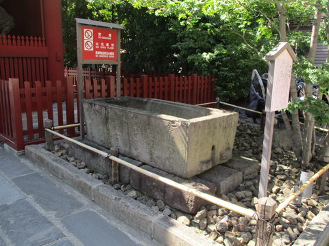 253手水鉢１
