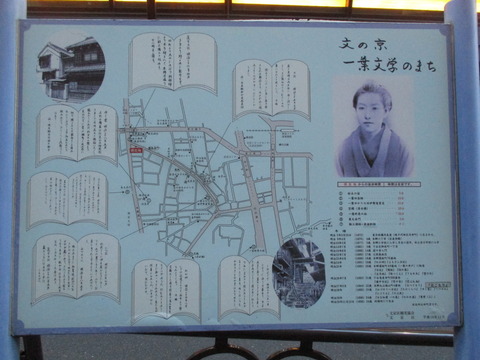 267菊坂上2