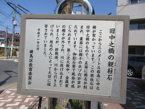 56道の間4