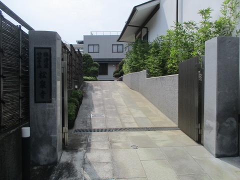81松泉寺2
