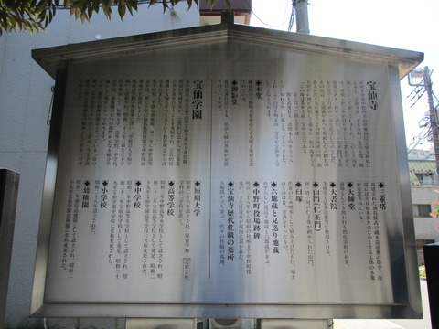 10案内図2