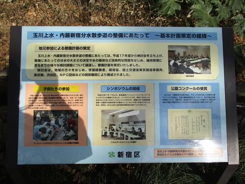 57散歩道16