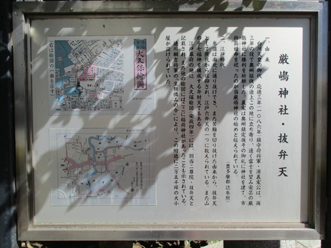 122抜弁天9