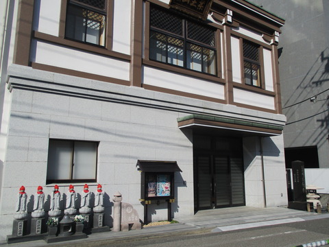 288三念寺