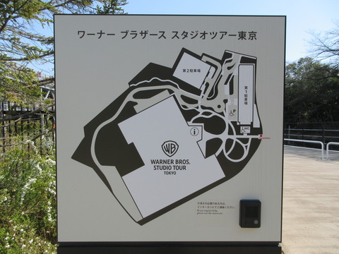 07ワーナーブラザース2