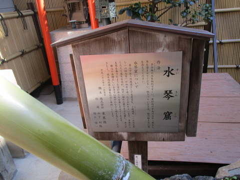 144湯島聖天7