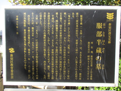 26西念寺10