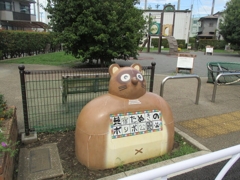 165公園5