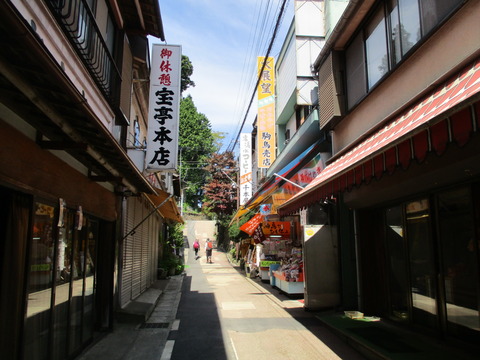 69店