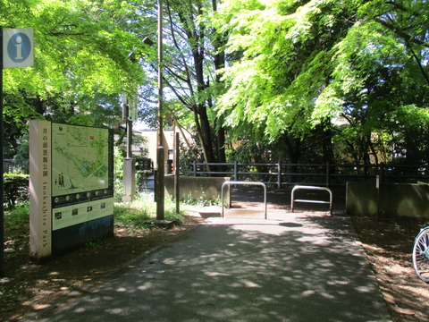 59第二公園4