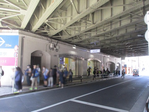 02北口