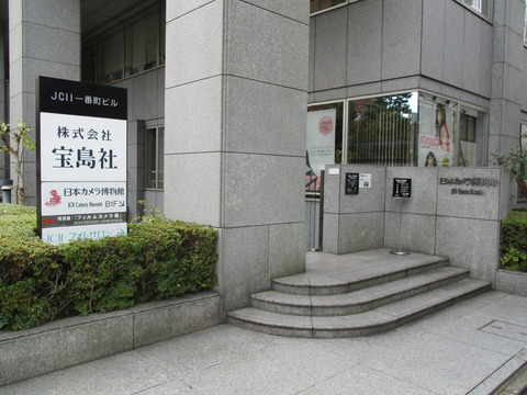 55宝島社3