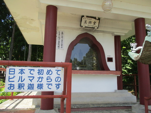 95玉佛堂6