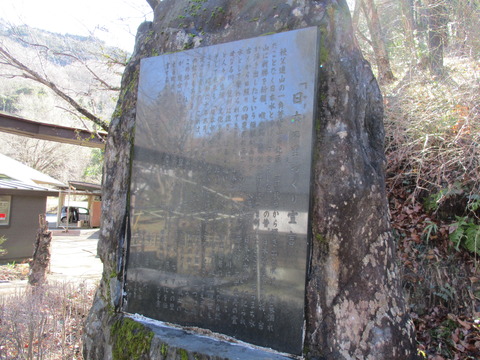 94日本の里8