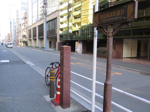 159大伝馬本町通り1