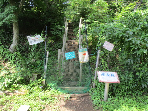 32産安社へ1