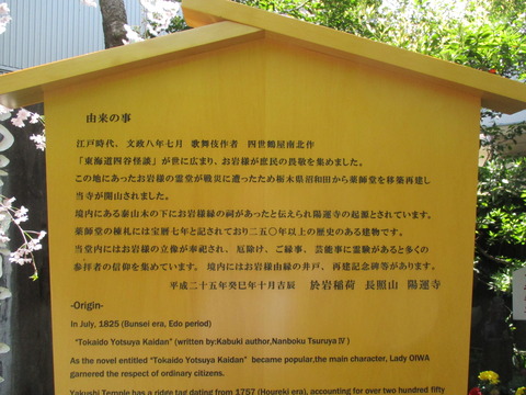 145陽運寺14