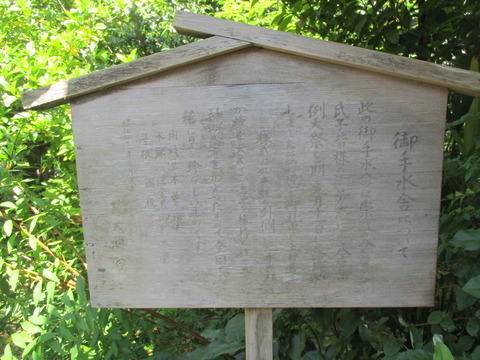 227芝大神宮16