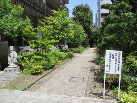 66北参道