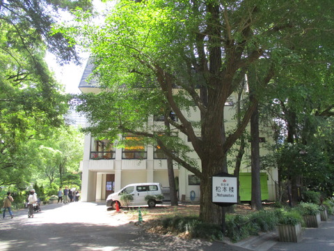 39松本楼1