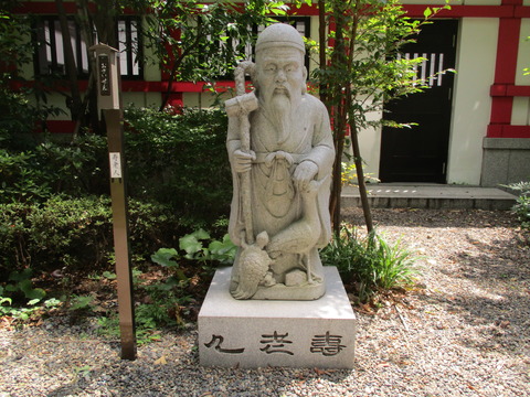 64寿老人